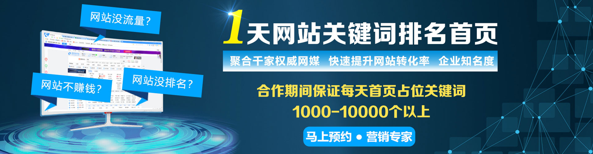 崇阳谷歌竞价